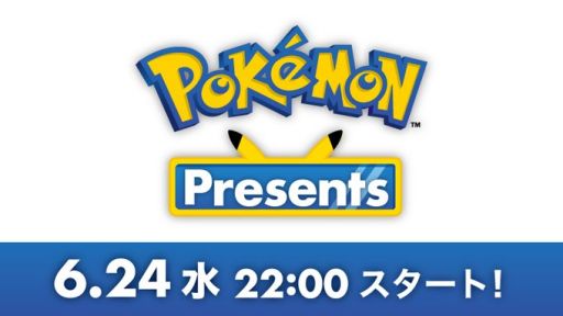 #002Υͥ/֥ݥ󿷺ȯɽ Pok&#233;mon Presentsפ22YouTube礭ʥץȤȯɽ