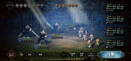 OCTOPATH TRAVELER ΦƼԡץץ쥤ݡȡ󥰥ץ쥤òʶʤޥǤΥȥ