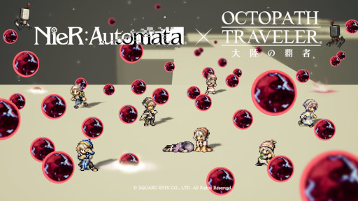 #015Υͥ/OCTOPATH TRAVELER ΦƼԡס31NieR:Automata饯ܡɤ򳫺