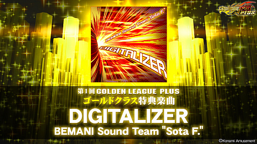 #003Υͥ/DanceDanceRevolution 20th anniversary modelס1GOLDEN LEAGUE PLUS