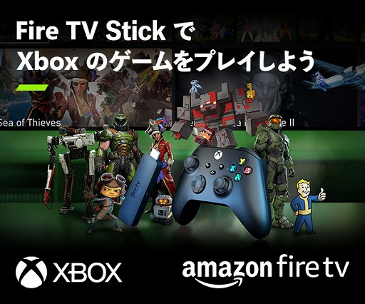 XboxΥFire TVפǼڤͷܤAmazon֥åե饤ǡǡFire TV䥳ȥ̥åȤ