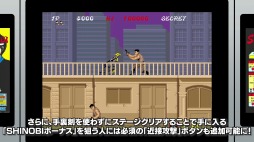 ̾SEGA AGES SHINOBI Ǧפۿȡ鿴ԤǤŬ˥ץ쥤ǤAGES⡼ɡפɲ