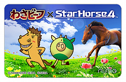 StarHorse4פȥʥåۻҡȤ蘆ӡաɤܡꥢʥСդѥå1117ȯ