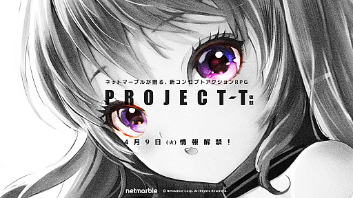 ޥ۸RPGPROJECT-TʲˡפΥƥȤˡ49˾ͽ