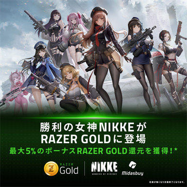 NIKKEפβݶRazer!? ۥ쥸åȡRazer Goldפ㤦Ⱥ5ԸΥڡ»