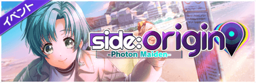  No.003Υͥ / D4DJ Groovy Mixס٥ȡsideorigin -Photon Maiden-ɤ򳫺