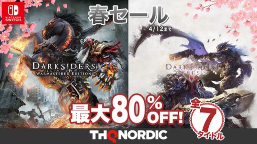 Darksiders Warmastered EditionפʤɡSwitchѥե7ʤʤˤʤTHQ Nordicե軰ơɳ