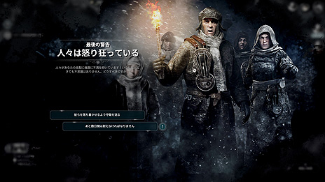 FrostpunkפPS4ǤDMM GAME PLAYERǤ꡼˴ϤϵǸԻԤۤҲ񥵥ХХ륷ߥ졼