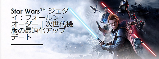 Star Wars ե󡦥ס嵡ǤΥե졼졼Ȳޤॿȥ륢åץǡȤ»