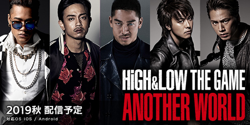 HiGH&LOW THE GAME ANOTHER WORLDפΥȡ꡼饯󤬸ˤΥץ饤ɤ򤫤Ʈ깭