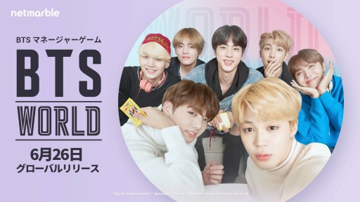 BTS WORLDס2ܤΥꥸʥ륵ɥȥåA Brand New Dayפ