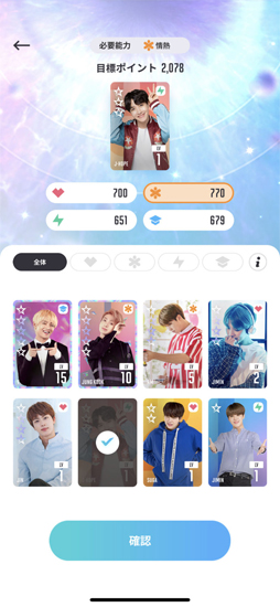 BTS WORLD