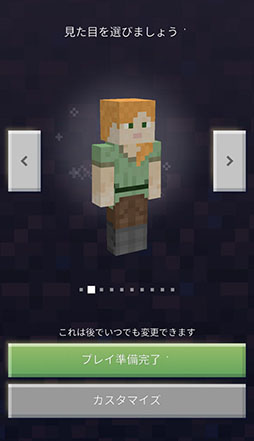 Minecraft EarthפΥ꡼Ǥ⥹ȡARѤˤMinecraftθ򸽼ǳڤ