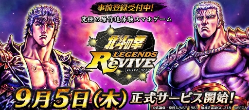 ͤη LEGENDS ReVIVEס ˤ󤬥ʥ졼ôPRࡼӡ1Ƥ