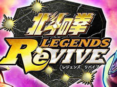 ͤη LEGENDS ReVIVEס ˤˤĶϥƥ󥷥ʥ졼PRࡼӡ3Ƥ