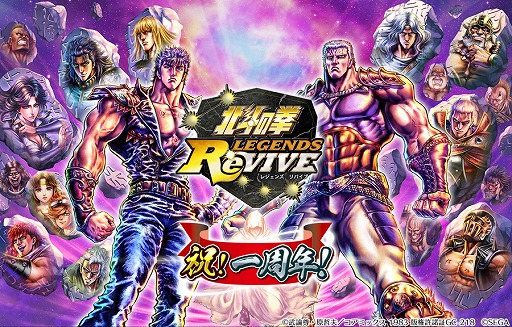 ͤη LEGENDS ReVIVEסǯǰŷФץ쥼