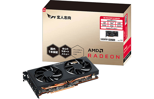 GIGABYTEPowerColorͻָRadeon RX 6700 XTܥɤȯˡʤ7Ⱦ10Ⱦ