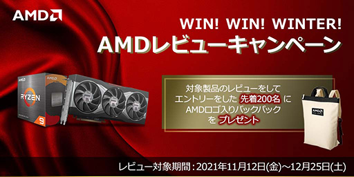 AMDʤΥӥ塼ƤǥХå館륭ڡ