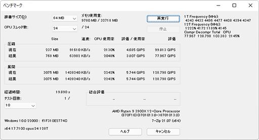 #046Υͥ/Ryzen 7 5700Gץӥ塼CPUȤ߹ޤ줿GPUǡɤΥϲŬ˥ץ쥤ǤΤ