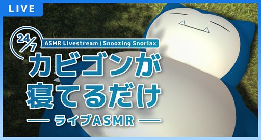 䤹̲ݥ󤿤襤饤ۿ֥ӥ󤬿Ƥ饤ASMRסYouTube7201659ޤۿ