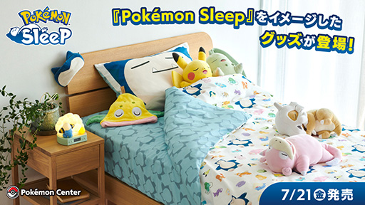 Pokémon Sleepפ򥤥᡼åݥ󥻥󥿡ȯ䡣֤ä̤ߡפ䥫ӥդˤ٥åɥƥबо