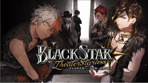 ֥֥å -Theater Starless-פ꡼Ҥʤդʤ⤢ˤ嫤Ωƣȥꥺॲ