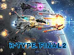 R-TYPE FINAL 2פιͽ䥢åץǡȾ󤬡֥󥼡ν2פ餫ˡProject: FZסʲΡˤR-TYPE FINAL 3 EVOLVEDפˤĤƤƾҲ