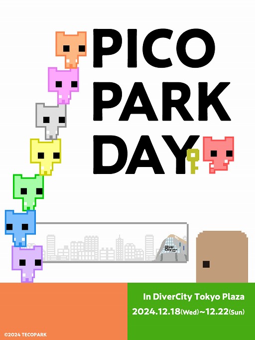 PICO PARKץ꡼Υ٥Ȥ121822ޤǳšץ쥤ȼºݤưϢư뿷ФΥ⡼ɤʤɤͷ٤