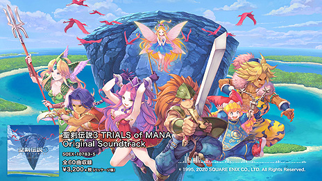 3 TRIALS of MANA Original SoundtrackסCD3ȤΥѥåǤȯ