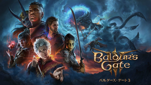  No.013Υͥ / GDC 2024ϡBaldur's Gate 3פGDC AwardsGOTYˡ IGFϡVenbaפͥޤޡGDC Awards / IGF 2023ΥΥߥ͡ȡ޺ʤޤȤ