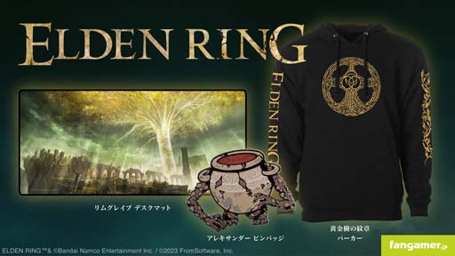 Fangamer JapanELDEN RINGפκǿåо졣 ѡ॰쥤 ǥޥåȤʤ