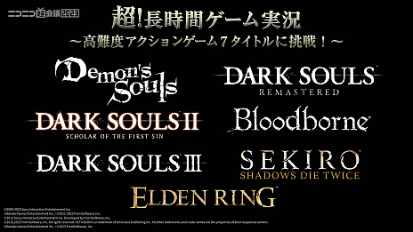 DARK SOULSפELDEN RINGפʤɡ7ȥ7ȤΥ¶Ԥĩ˥˥ĶĤΥȯɽ