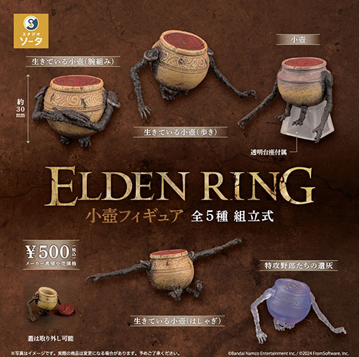 ELDEN RING ե奢ס缡꡼ݡΰۤʤƤ뾮פ䥯ꥢѡĤΡùϺΰ䳥פѰ