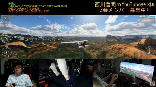 ϤعǻȤ٤ Microsoft Flight Simulatorץӥ塼Υȥ饬