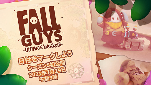 Fall Guys:Ultimate KnockoutסʥҲ𤹤ۿ719˼»