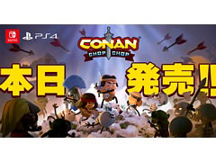 PS4/SwitchConan Chop Chopۿ4ͤǶϥץ쥤ǽʱͺʥơޤˤȥ饤ɥ