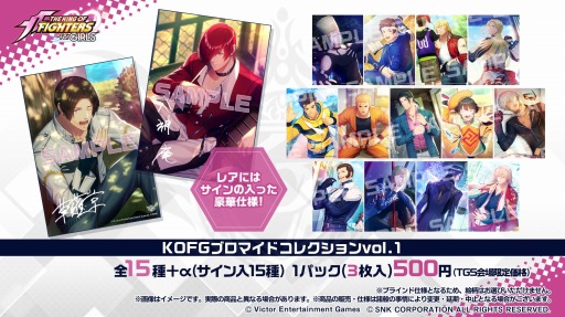 THE KING OF FIGHTERS for GIRLSפλϿդȡTGS 2019SNK֡ˤƽȤʤ륰å