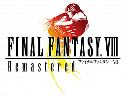 PS4/Switch/Xbox OneǡFINAL FANTASY VIII Remasteredפȯ䡣97˳ŤΡĴ۲ֲ2019פǤϵǰΥꥸʥ뤦