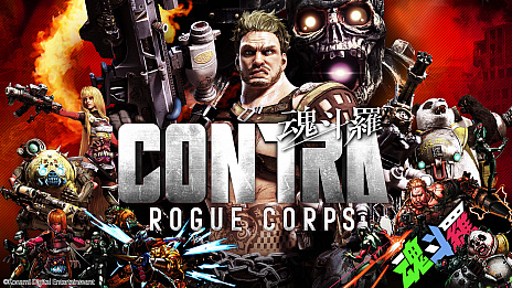 E3 2019Ϻ奷꡼ǿCONTRA ROGUE CORPSפ2019ǯ926ȯ䡣꡼10ȥϿ֥쥯פ