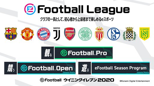 ֥˥󥰥֥פeݡeFootball League 2019-20פ롣Υȥ꡼Ⳬ