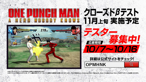  No.002Υͥ / ONE PUNCH MAN A HERO NOBODY KNOWSסᥤ⡼ɤХȥ륷ƥҲ𤹤3PV