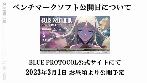 BLUE PROTOCOLפΥ٥ޡեȤ31ˤ뺢˸ͽꡣͥåȥƥȤ˸ĽԤ줿إ֥ץ̿ #6.2ۿݡ