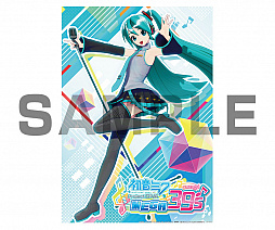 ֽ鲻ߥ Project DIVA MEGA39'sסŹͽŵ