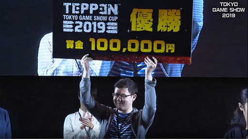 TGS 2019ϡTEPPEN TOKYO GAME SHOW CUP 2019ץݡȡθ޶Ǯλ礬򲡤