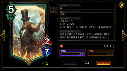 TEPPEN׿ɥѥåThe Devils Awakenפ꡼ҡ֥ͥפȤäǥåҲ