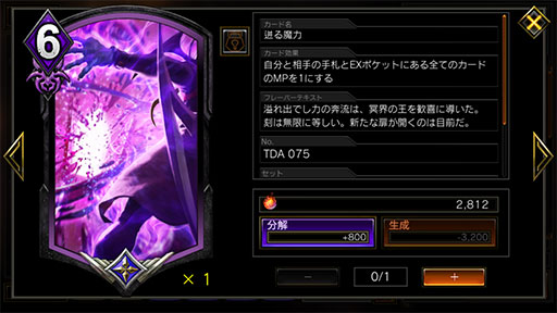 TEPPEN׿ɥѥåThe Devils Awakenפ꡼ҡ֥ͥפȤäǥåҲ