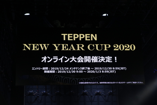 TEPPENǶץ쥤䡼&#28771;Ǹ˷ꡪ TEPPEN WORLD CHAMPIONSHIP 2019ץեȥݡ