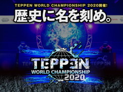 2020ǯΡTEPPENǶץ쥤䡼kuran˷ꡪTEPPEN WORLD CHAMPIONSHIP 2020ץݡ