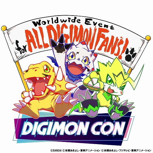 饤󥤥٥ȡDIGIMON CONפ2022ǯ227ۿƥ饹ȱγŤ