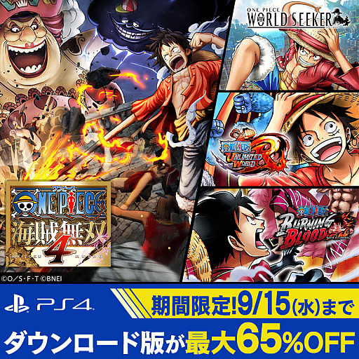 ONE PIECE ±̵ 4פʤPS4/SwitchONE PIECEȥ뤬65󥪥դˡХʥॳߥå100ǰ򳫺